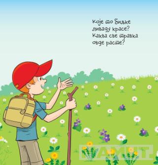 ANA I FILIP ISTRAŽUJU Na livadi 