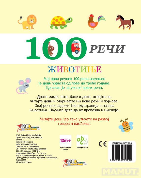 100 REČI Životinje 