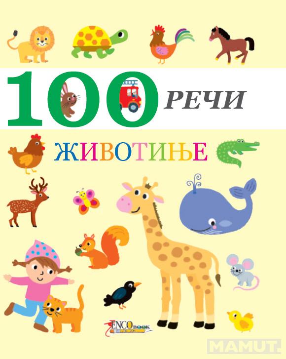 100 REČI Životinje 