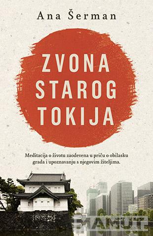 ZVONA STAROG TOKIJA 