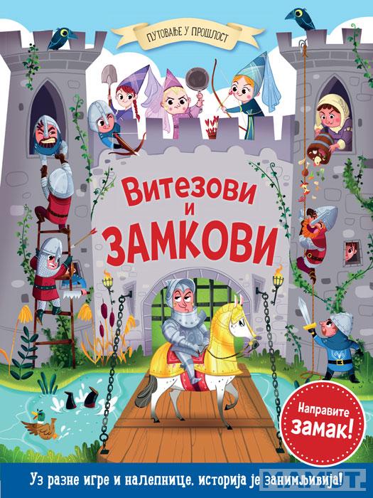 VITEZOVI I ZAMKOVI Putovanje u prošlost 