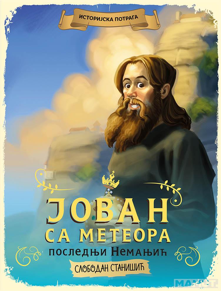 Istorijska potraga SRBIJA Poslednji Nemanjić Jovan sa Meteora 