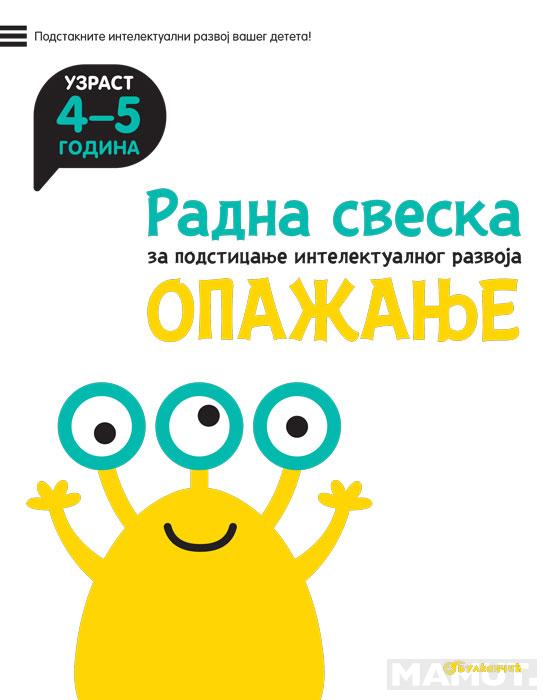 OPAŽANJE 4-5 Radna sveska za podsticanje intelektualnog razvoja 