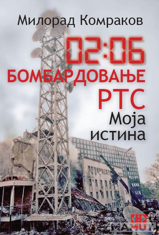 02:06 BOMBARDOVANJE RTS Moja istina 