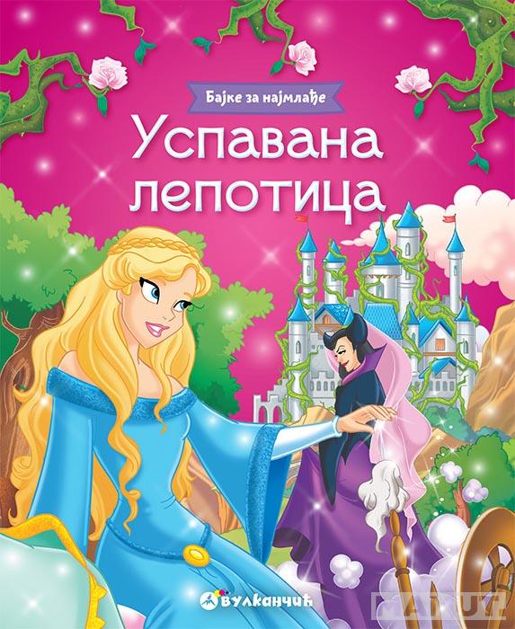 USPAVANA LEPOTICA Bajke za najmlađe 