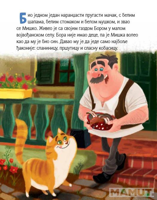 TRI ŽELJE MAČKA MIŠKA 