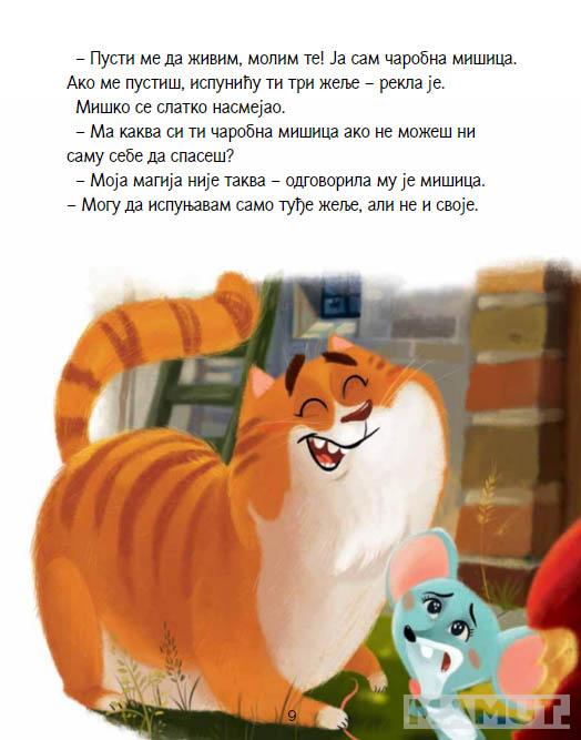 TRI ŽELJE MAČKA MIŠKA 