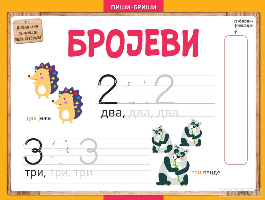 PIŠI BRIŠI Brojevi 