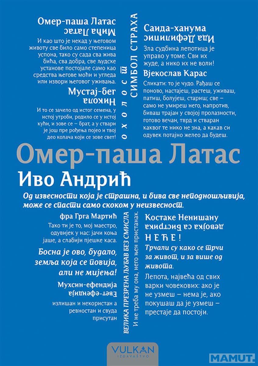 OMER-PAŠA LATAS 
