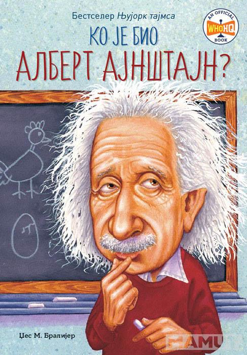 KO JE BIO ALBERT AJNŠTAJN 
