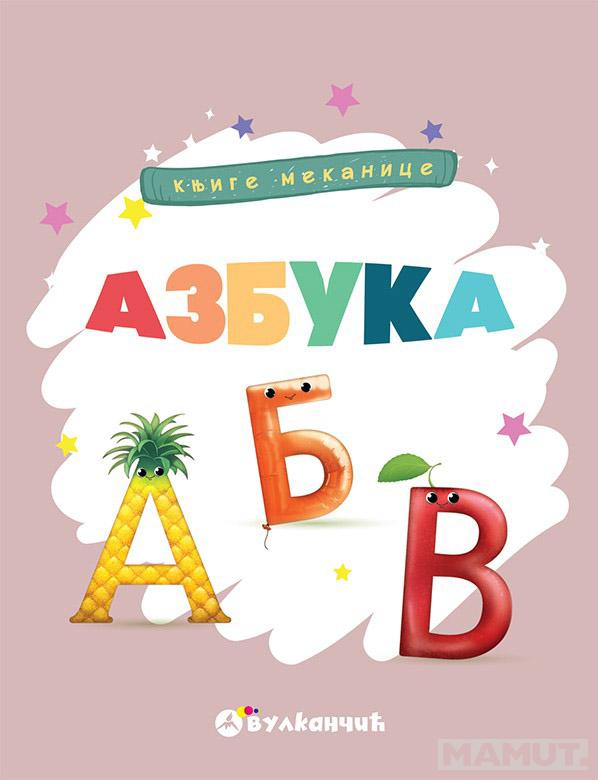 KNJIGE MEKANICE AZBUKA Redizajnirano izdanje 