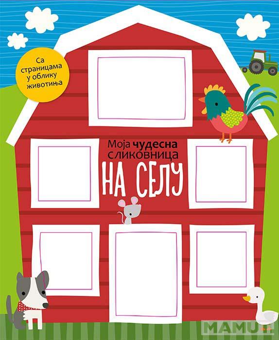 MOJA ČUDESNA SLIKOVNICA Na selu 