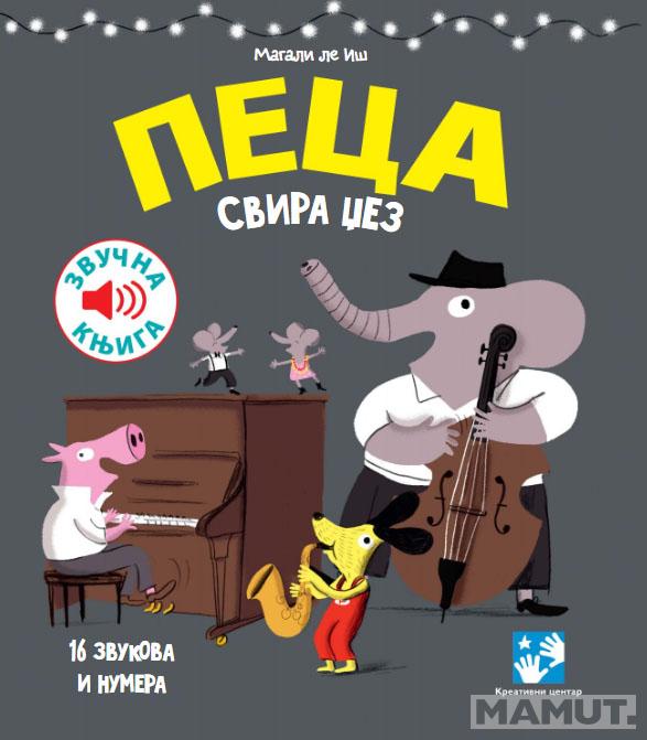 PECA SVIRA DŽEZ 16 zvukova i numera 