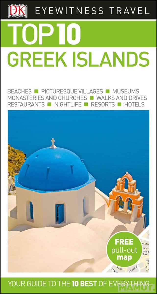 GREEK ISLANDS TOP 10 