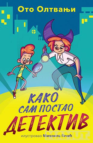 KAKO SAM POSTAO DETEKTIV 