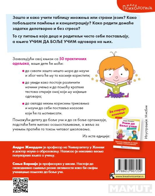 UČIM DA BOLJE UČIM Za mlađe osnovce 