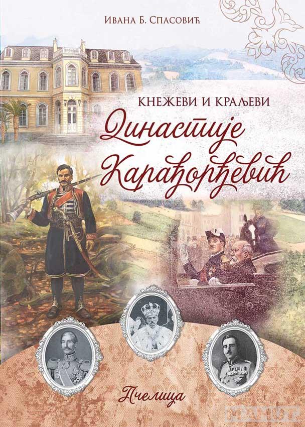 KNEŽEVI I KRALJEVI DINASTIJE KARAĐORĐEVIĆ 