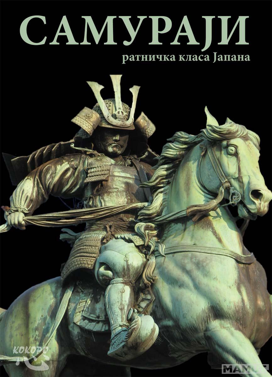 SAMURAJI Ratnička klasa Japana 