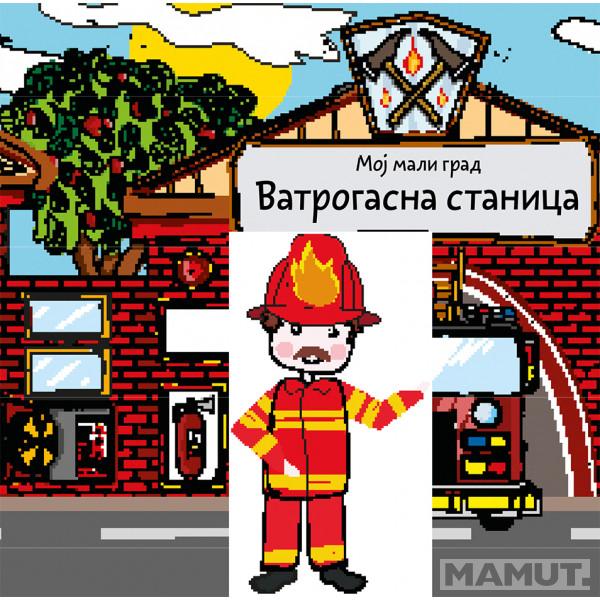 MOJ MALI GRAD vatrogasna stanica 