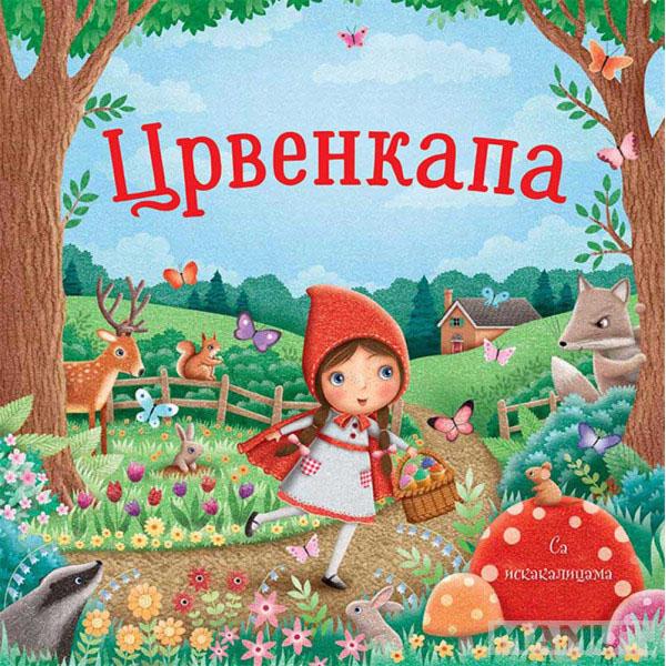 CRVENKAPA SA ISKAKALICAMA 