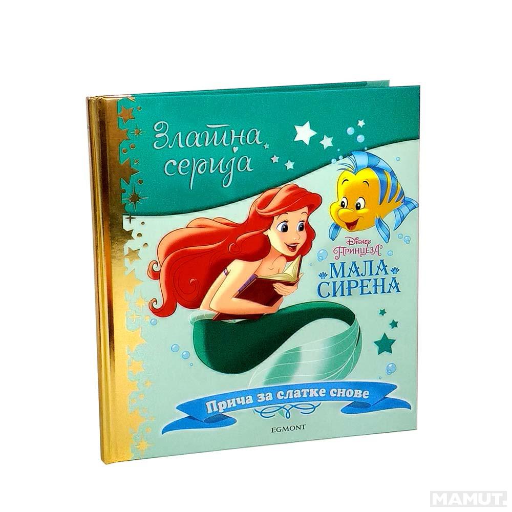 ZLATNA SERIJA 5 MALA SIRENA 