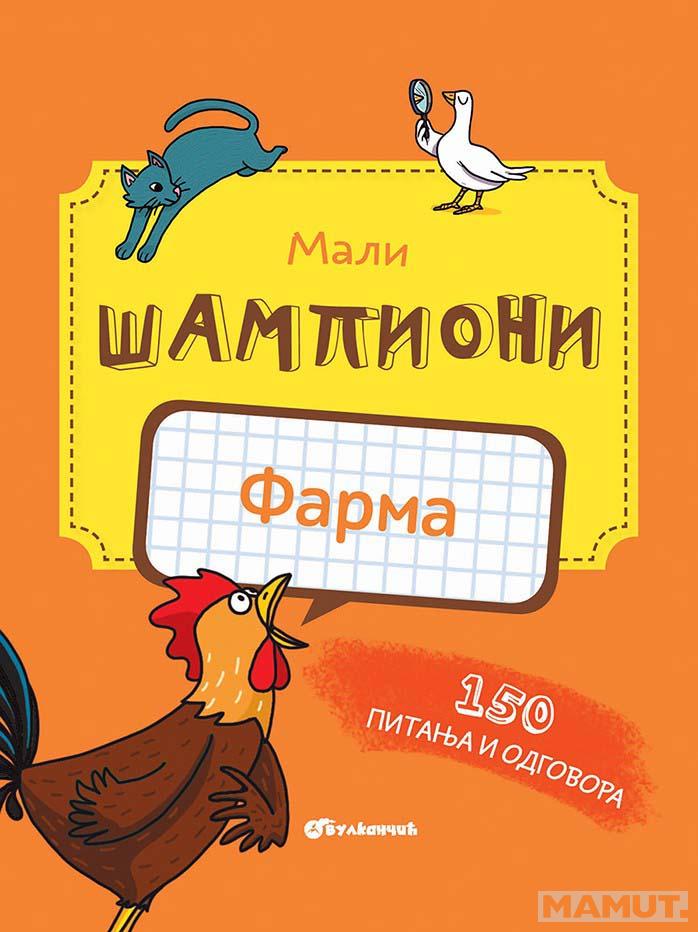 MALI ŠAMPIONI KVIZ Farma 