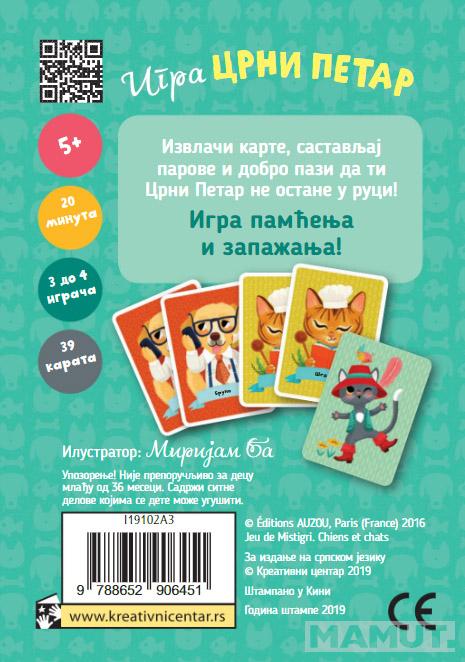 IGRA CRNI PETAR Psi i mačke 