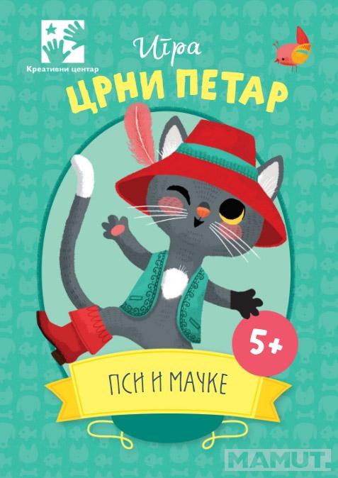 IGRA CRNI PETAR Psi i mačke 