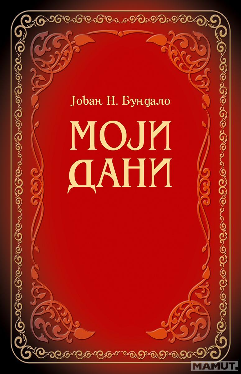 MOJI DANI 