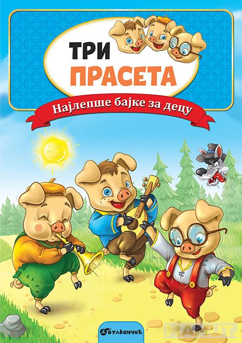 NAJLEPŠE BAJKE ZA DECU Tri praseta 