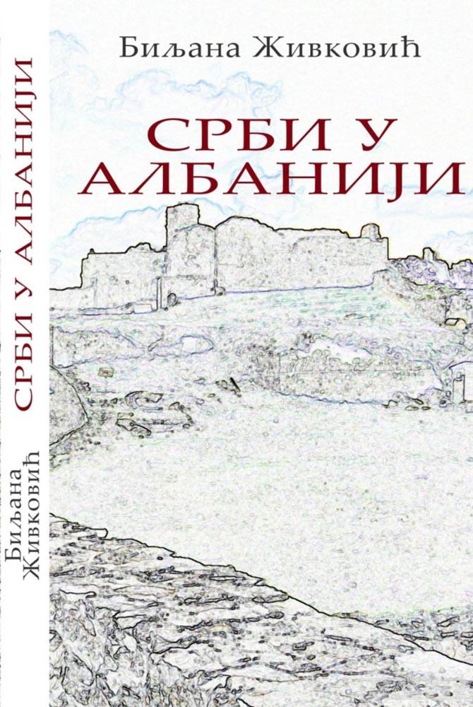 SRBI U ALBANIJI 