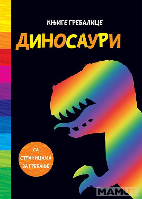 KNJIGE GREBALICE Dinosauri 