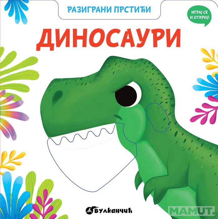 RAZIGRANI PRSTIĆI Dinosauri 