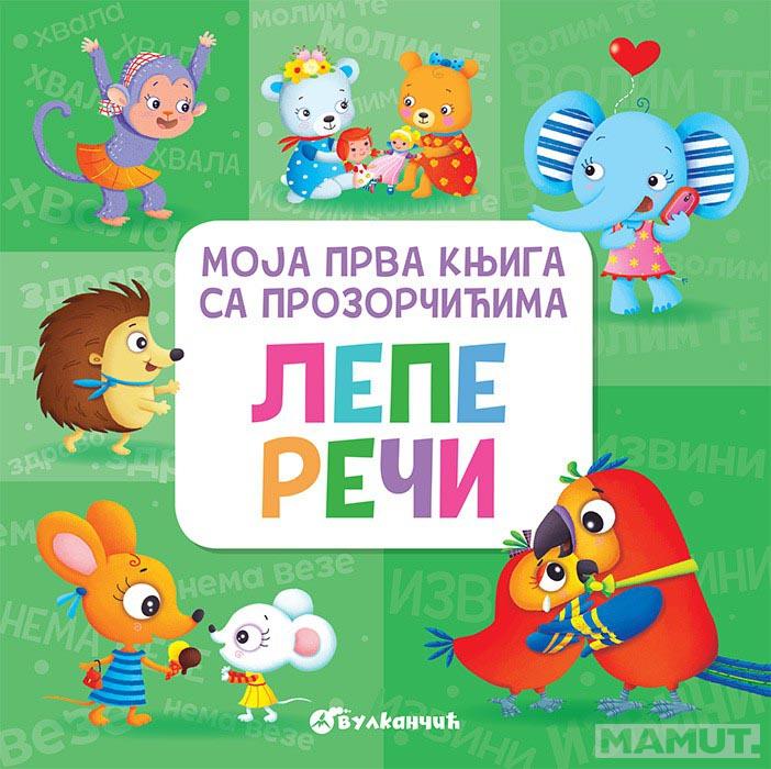 MOJA PRVA KNJIGA SA PROZORČIĆIMA Lepe reči 