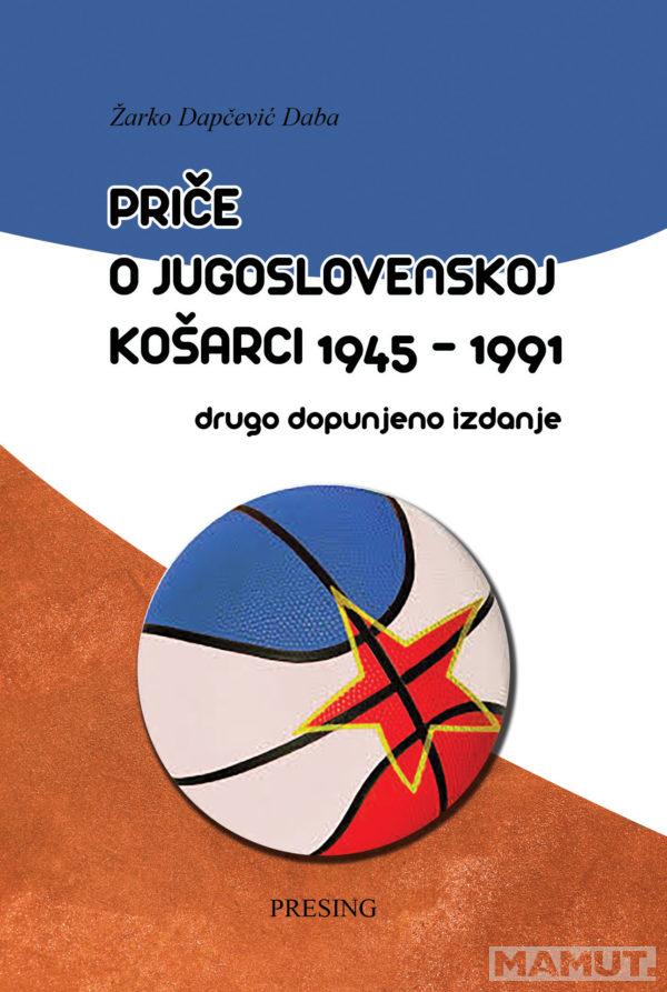 PRIČE O JUGOSLOVENSKOJ KOŠARCI 2. dopunjeno izdanje 