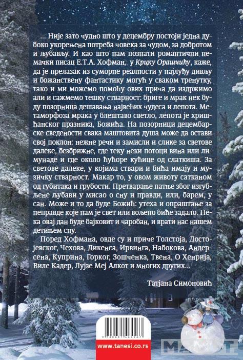 BOŽIĆNE I NOVOGODIŠNJE PRIČE 2 