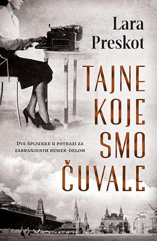 TAJNE KOJE SMO ČUVALE 
