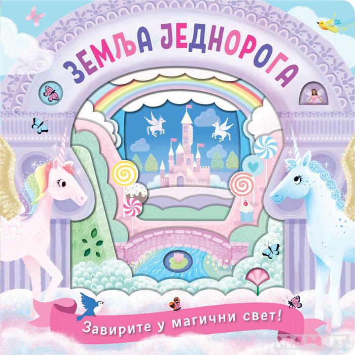 ZEMLJA JEDNOROGA Zavirite u magični svet 