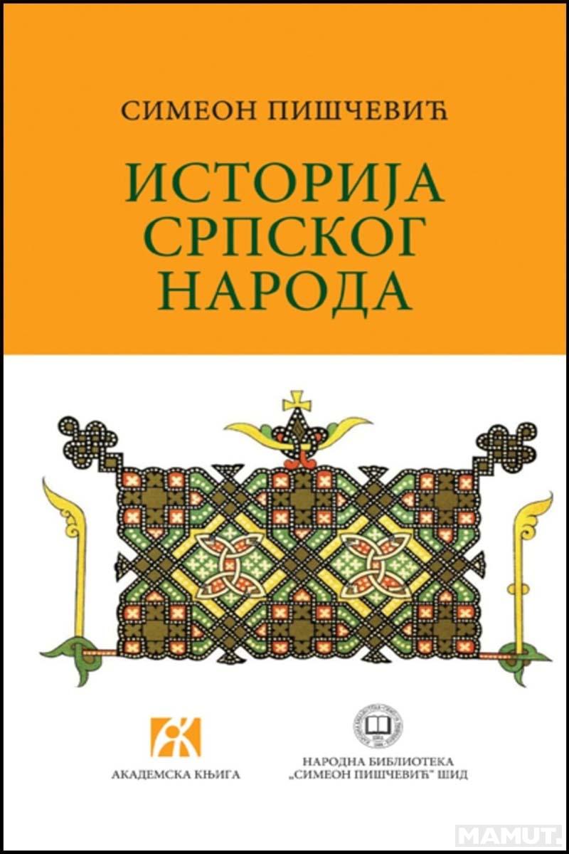 ISTORIJA SRPSKOG NARODA 
