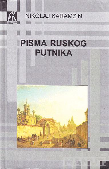 PISMA RUSKOG PUTNIKA 