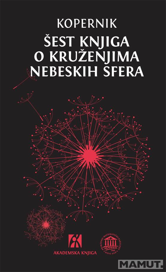 ŠEST KNJIGA O KRUŽENJIMA NEBESKIH SFERA 