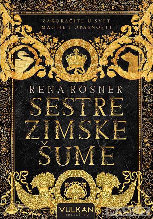 SESTRE ZIMSKE ŠUME 