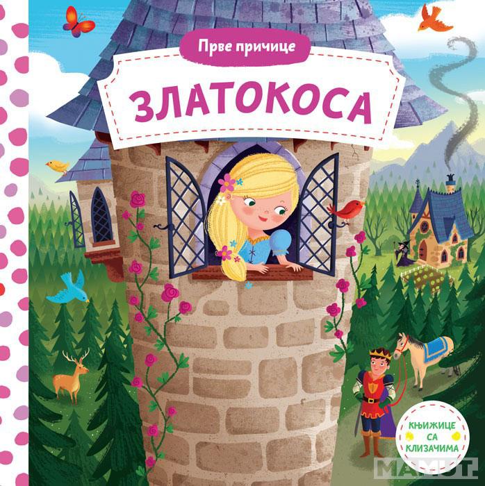 PRVE PRIČICE ZLATOKOSA 
