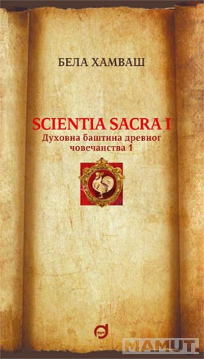 SCIENTIA SACRA I/1 
