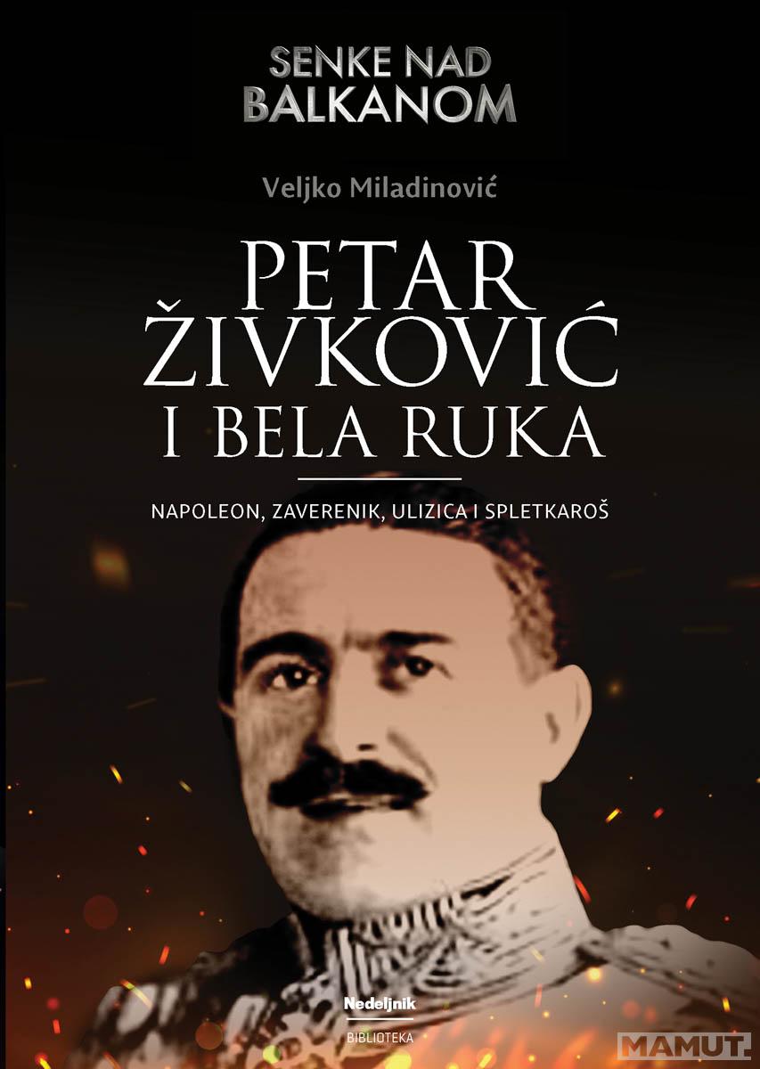 SENKE NAD BALKANOM Komplet 