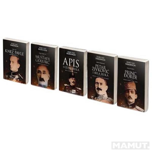 SENKE NAD BALKANOM Komplet 