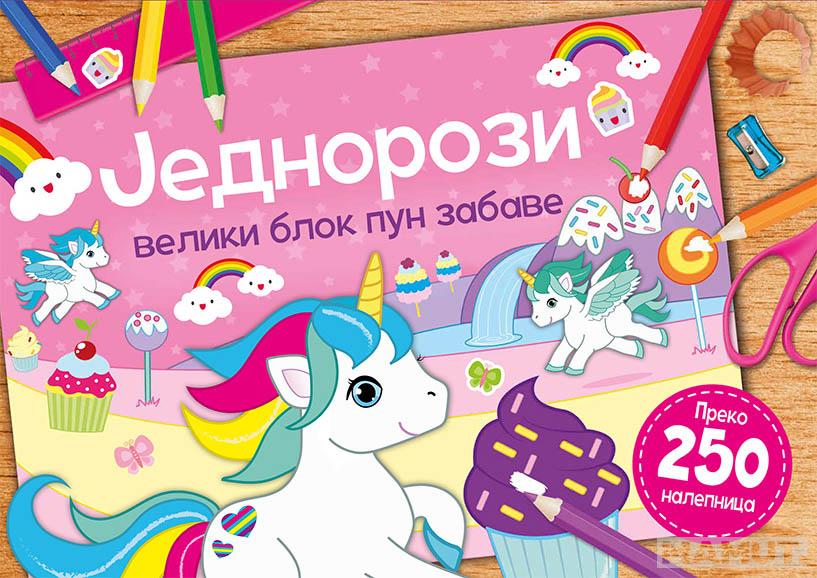 JEDNOROZI Veliki blok pun zabave 