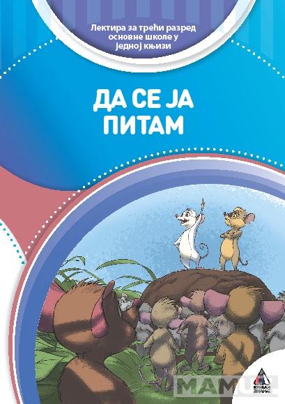 DA SE JA PITAM lektira za treći razred (meki) 