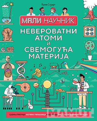 Mali naučnik : NEVEROVATNI ATOMI I SVEMOGUĆA MATERIJA