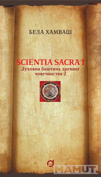 SCIENTIA SACRA I/2 
